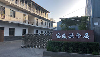 公司簡介